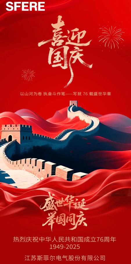 國慶節官網海報.jpg